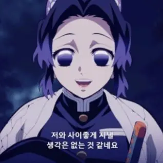 Profile image of 코쵸우 시노부