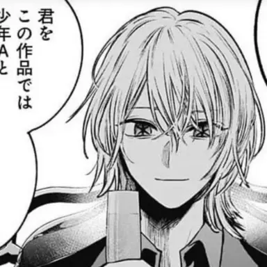 Profile image of カミキヒカル