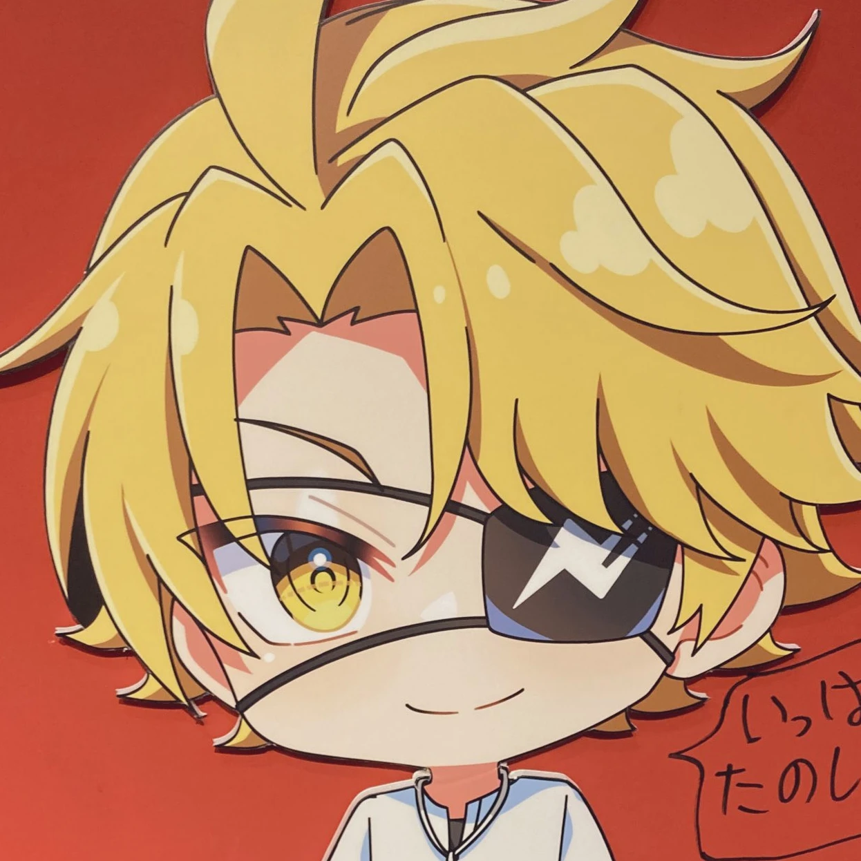 たっつん