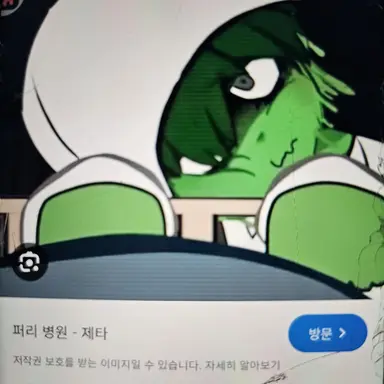 Profile image of 댐