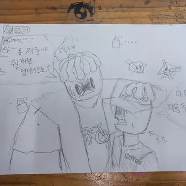 Profile image of 걍 넣어봤다는것