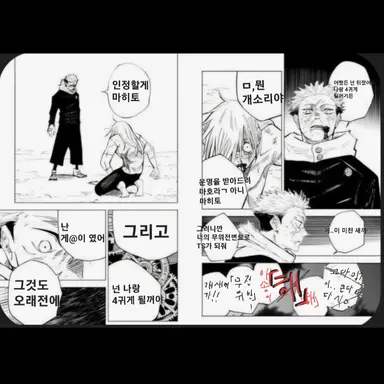Profile image of 왜 만들었지 이걸