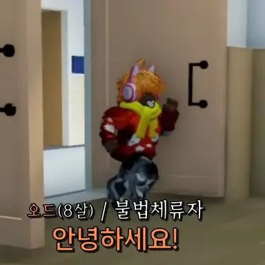 Profile image of 오드