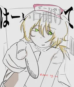 Profile image of エリオット