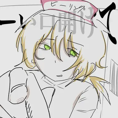 Profile image of エリオット