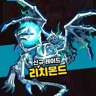 Profile image of 리치몬드