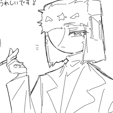 Profile image of ソ連