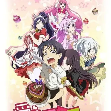 Profile image of Cupids Chocolate Girls