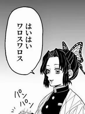 Yaebasinzya의 千空愛され‼️‼️‼️