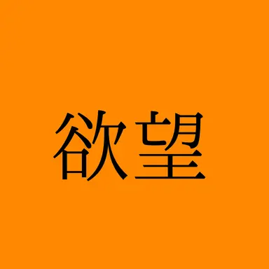 Profile image of 龍水
