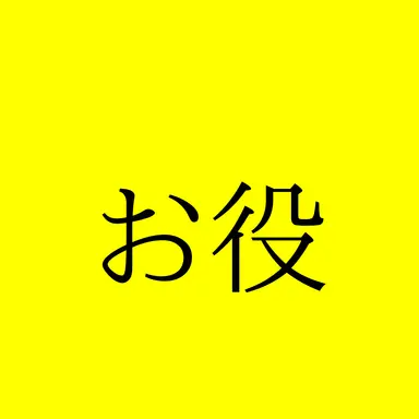 Profile image of スイカ
