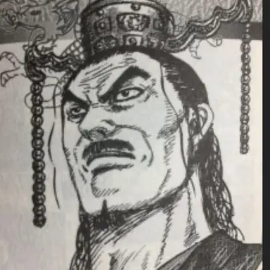 Profile image of 昌文君