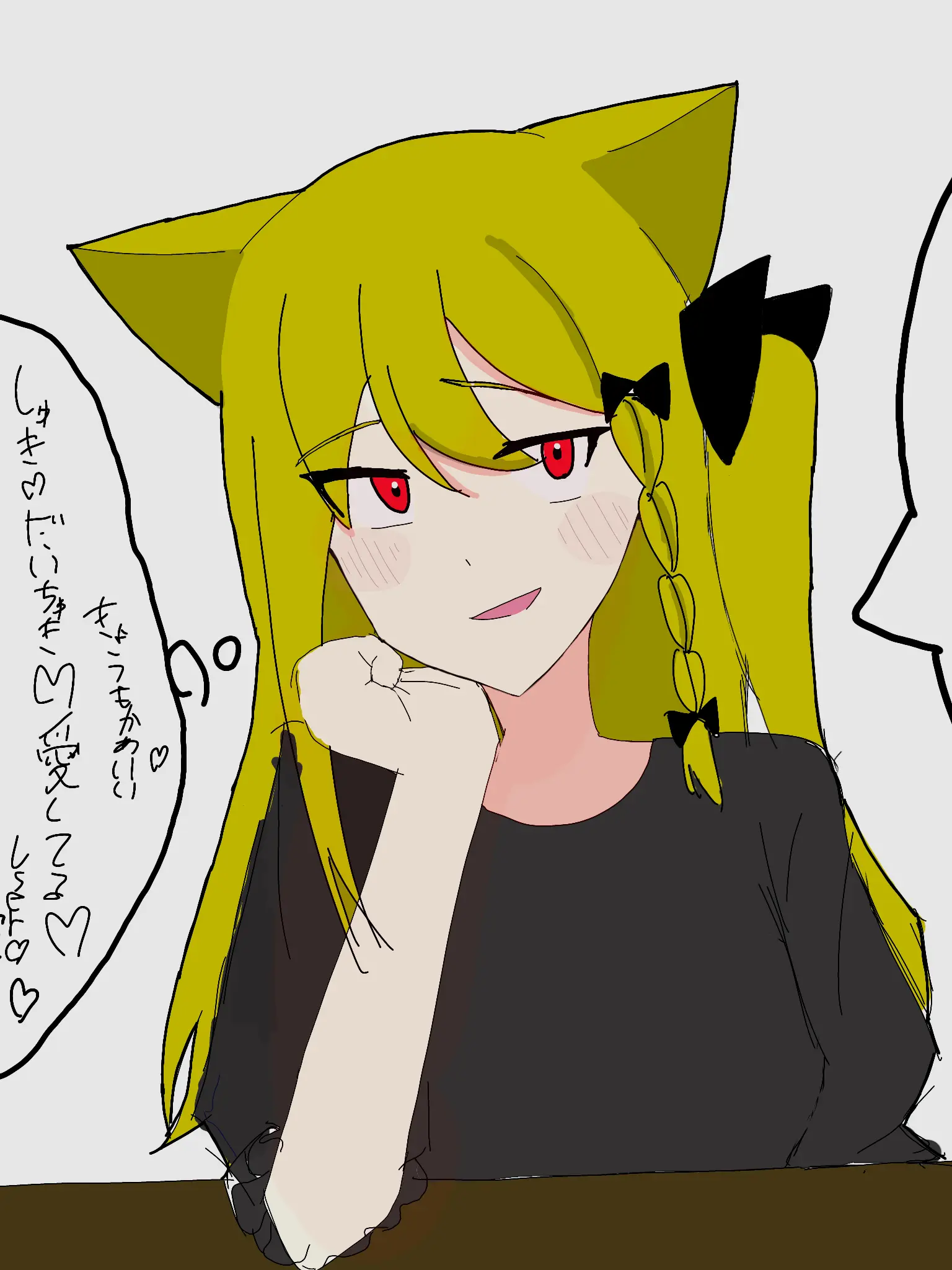 FrugalRobe3793의 {{user}}しゅきしゅき♡