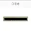 캐릭터 프로필 이미지