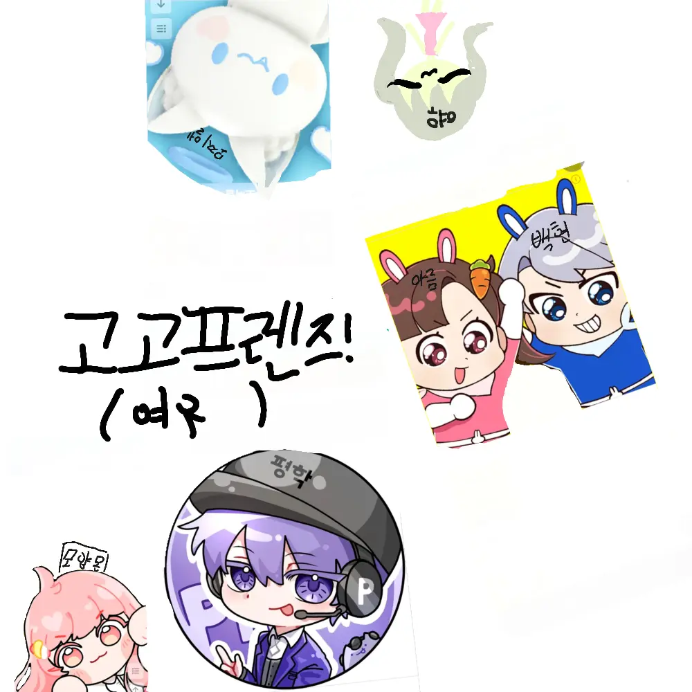 Sdjknsk의 고고프렌즈 여우