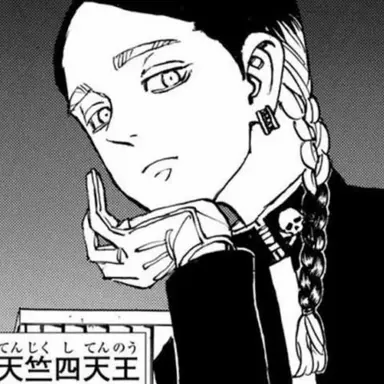 Profile image of 蘭