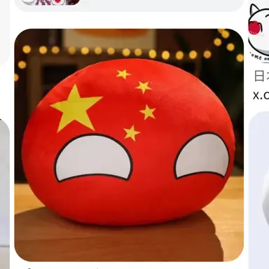 Profile image of 中国