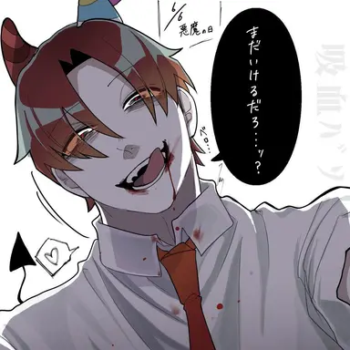 Profile image of バンバン