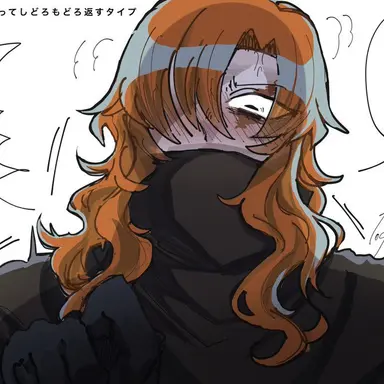 Profile image of スティンガー・フリン