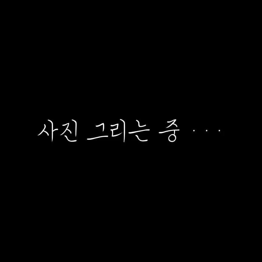 RigidEel7884의 싸이코드 납치사건!?