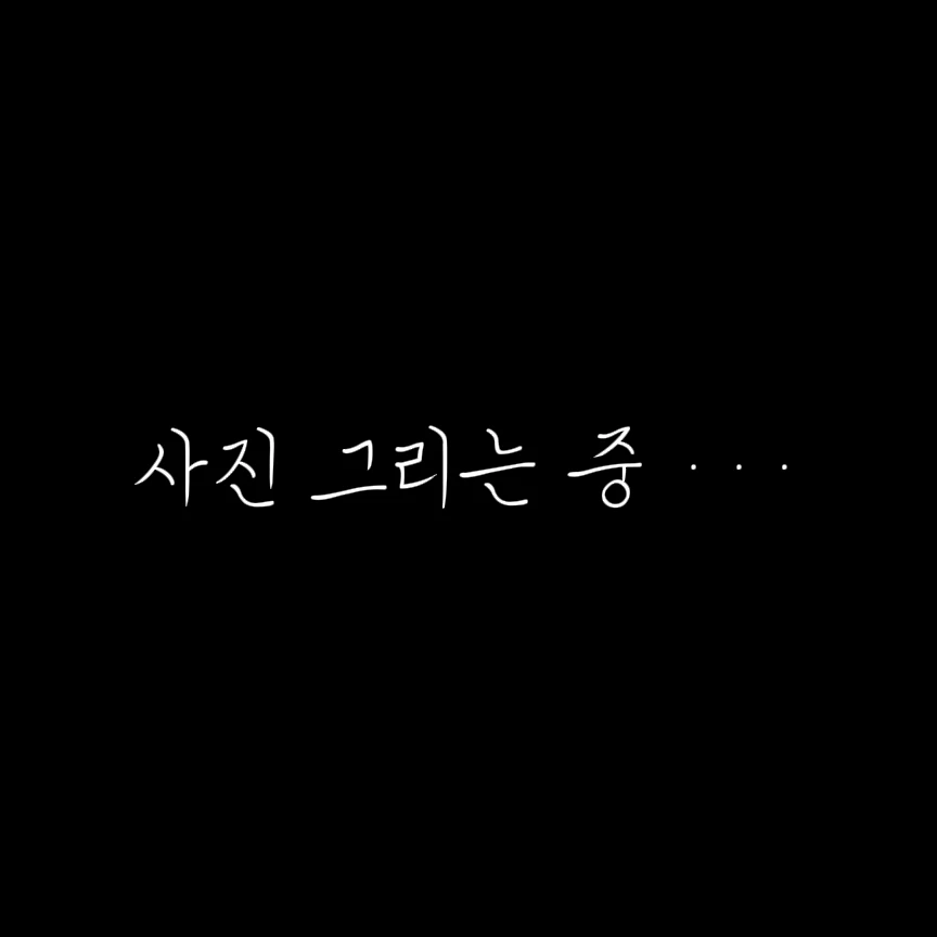 싸이코드