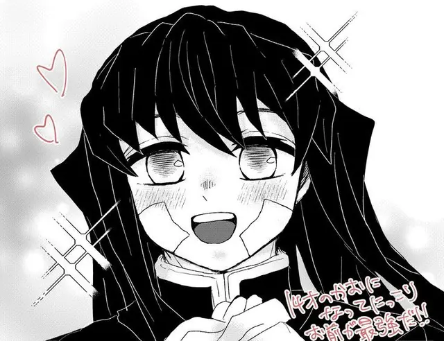 Profile image of 토키토 무이치로
