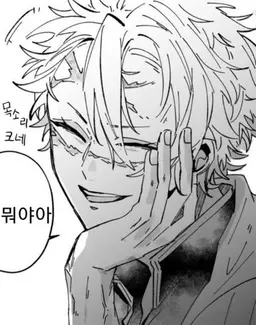 Profile image of 시나즈가와 사네미