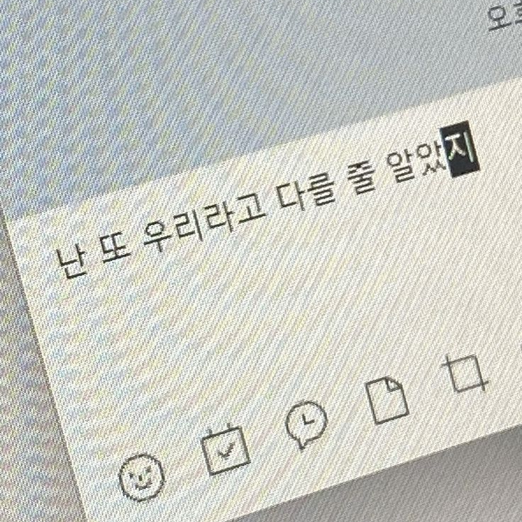 공지 올려요 대표 이미지