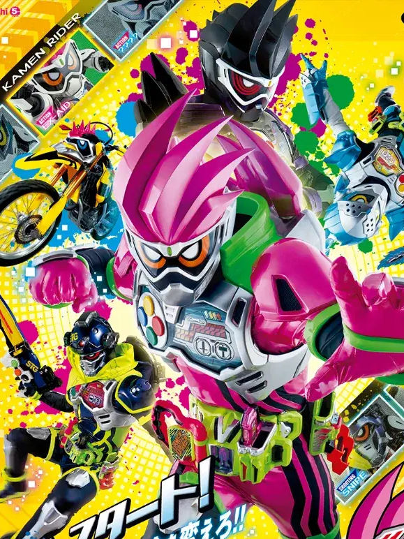 仮面ライダーエグゼイド 대표 이미지