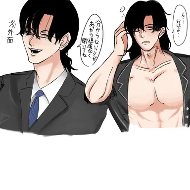 Profile image of 森田