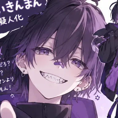 Profile image of ばいきんまん