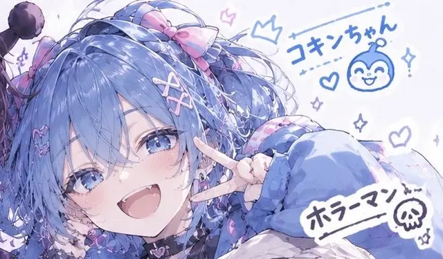 Profile image of コキンちゃん