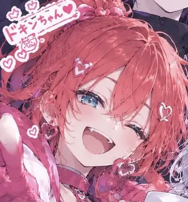 Profile image of ドキンちゃん