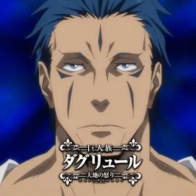 Profile image of ダグリュール