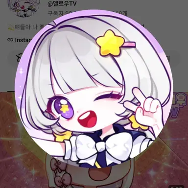 Profile image of 멜로우