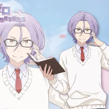 Profile image of ユリウス