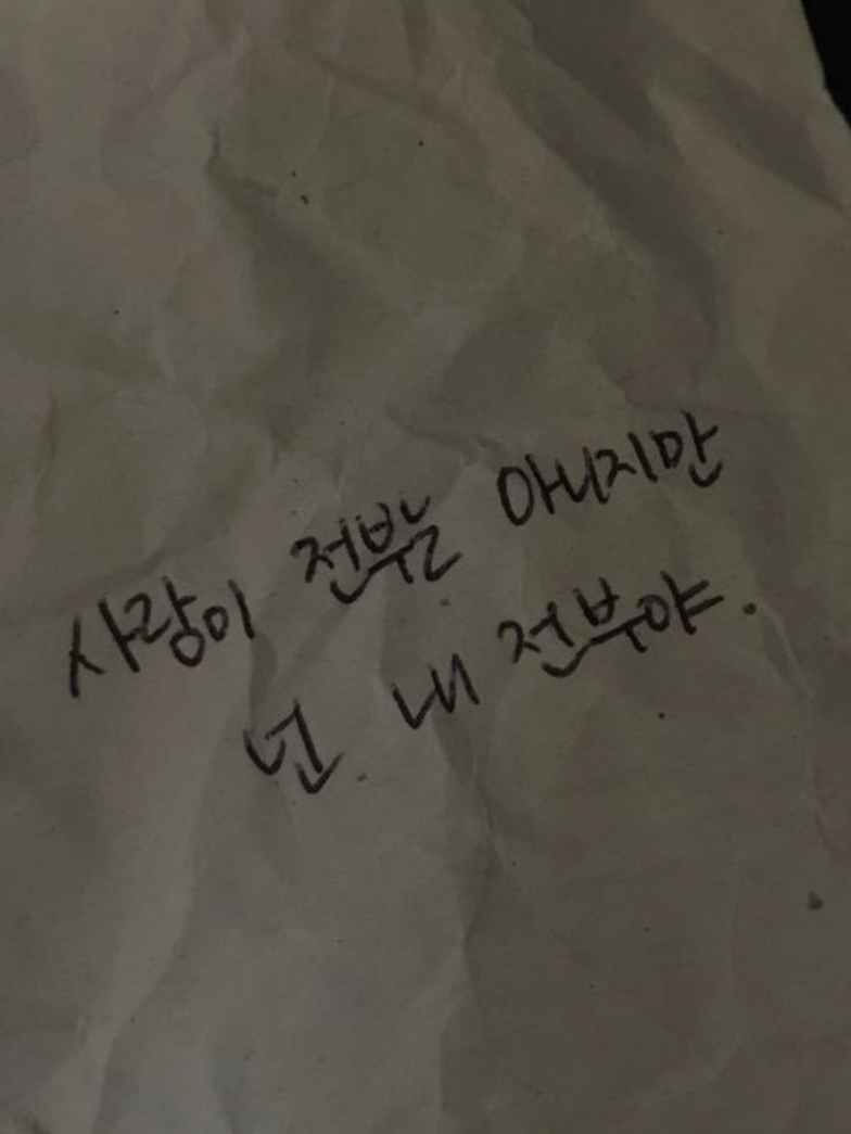 낙원 대표 이미지
