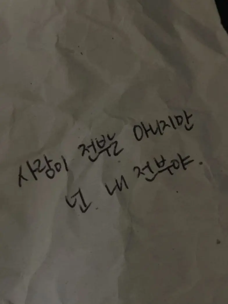 brownweasel의 낙원