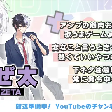 Profile image of まぜ太