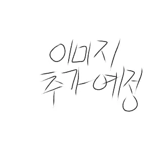 Profile image of 박서윤