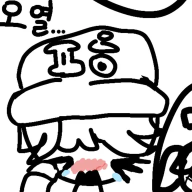 Profile image of 평학