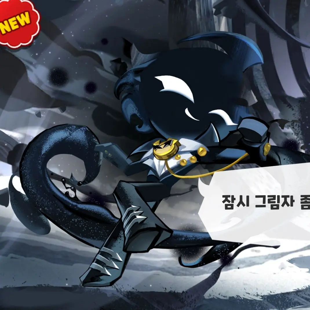 I_LOVE_1X1X1X1의 타임쉐도우