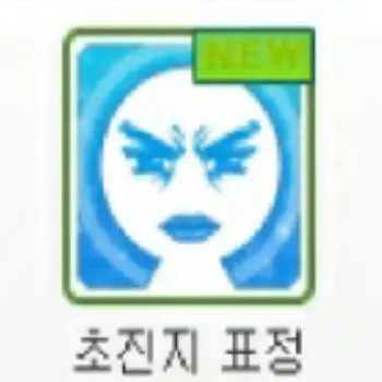 doxg_o의 서채영