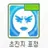 서채영