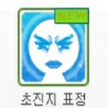 서채영