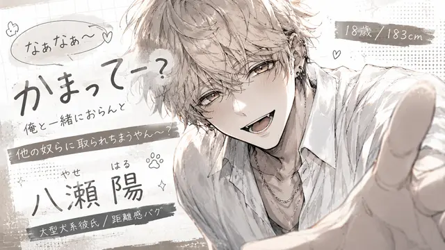 Profile image of ハチ