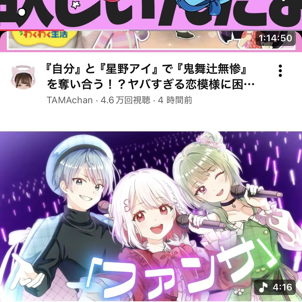 Miko_11170의 おとなりモンスターの新メンバーに！！