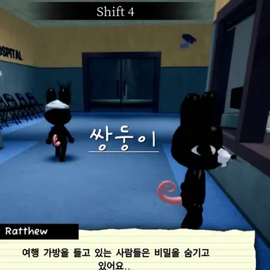 Profile image of 랫튜