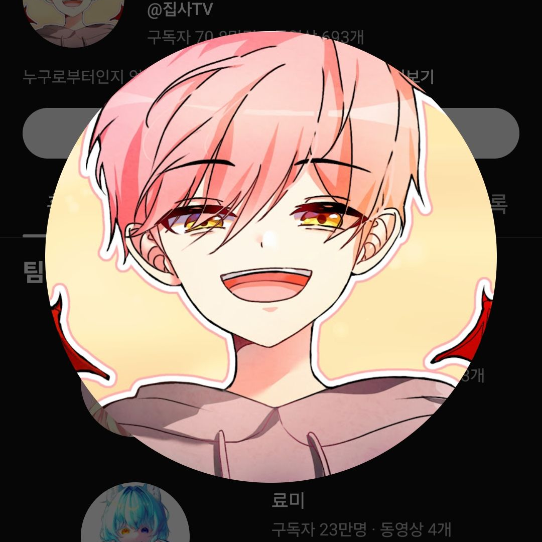 초능력 아카데미 대표 이미지