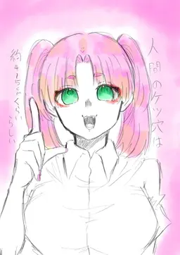 Profile image of 미츠카